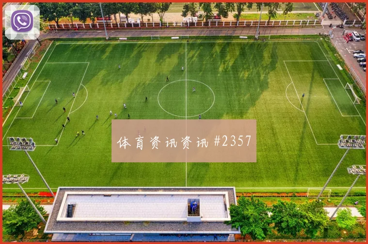 马尔迪2026世界杯关键战表现预测