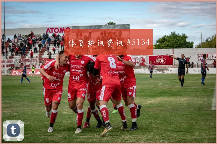 沙特联费哈吉达联合开场闪击排名反超黑马狂飙