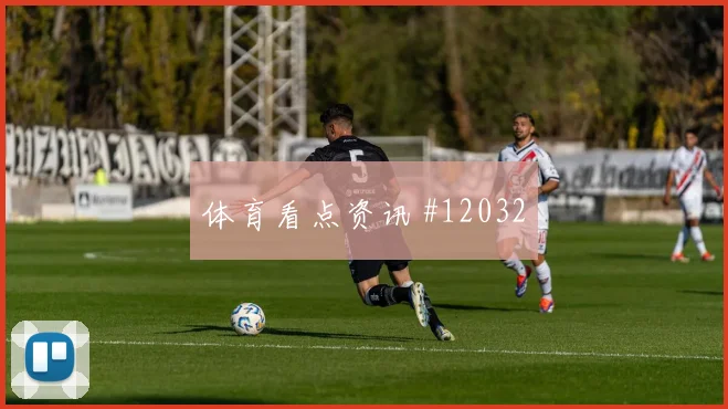 西蒙斯面对瑞典防线能否制造点球机会反击核心参考