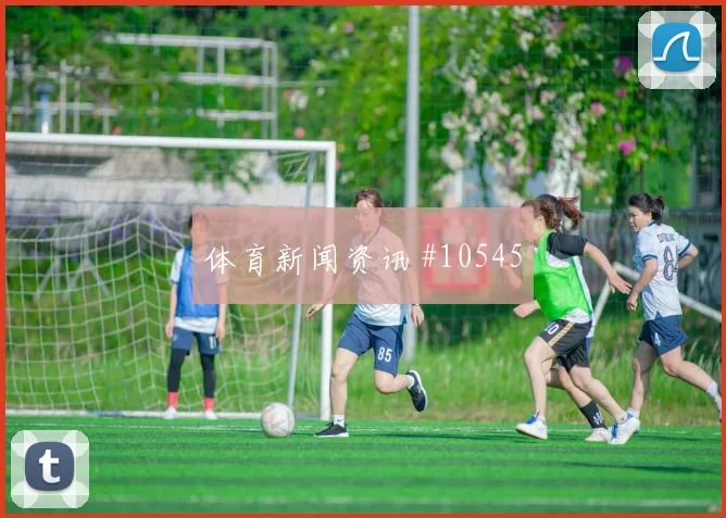 贝尔纳多席尔瓦面对乌兹别克斯坦能否增加远射选择赛前观察看点